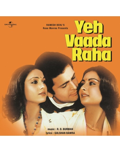 Yeh Vaada Raha - 1982 (Soundtrack)