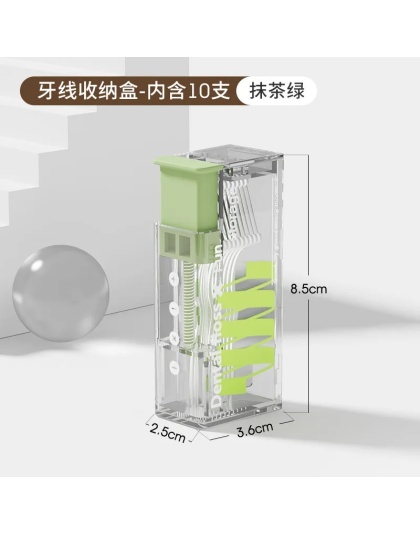 Portable Automatic Floss Box (With 10 Floss)